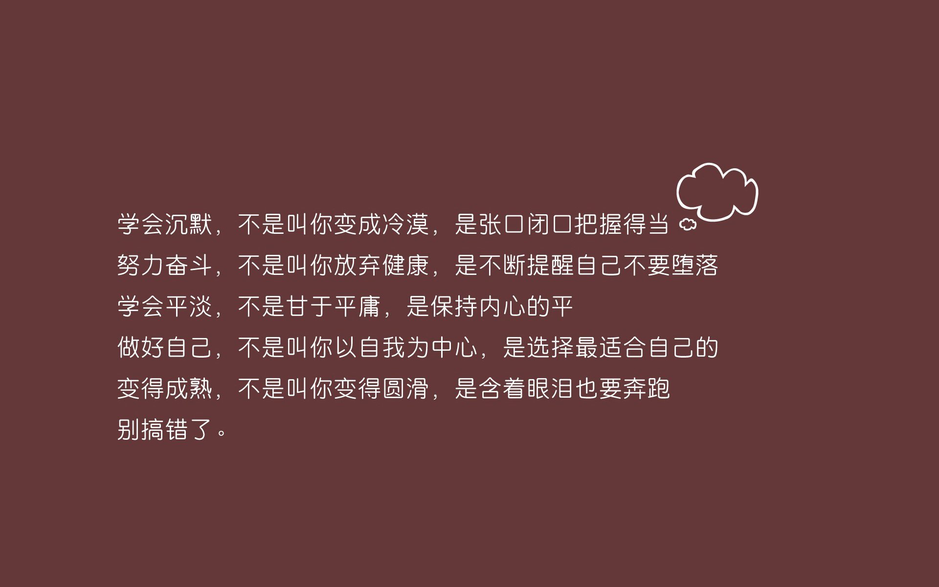 乒乓球战术讲解：Chinese Taipei如何掌控比赛主动权，乒乓球z