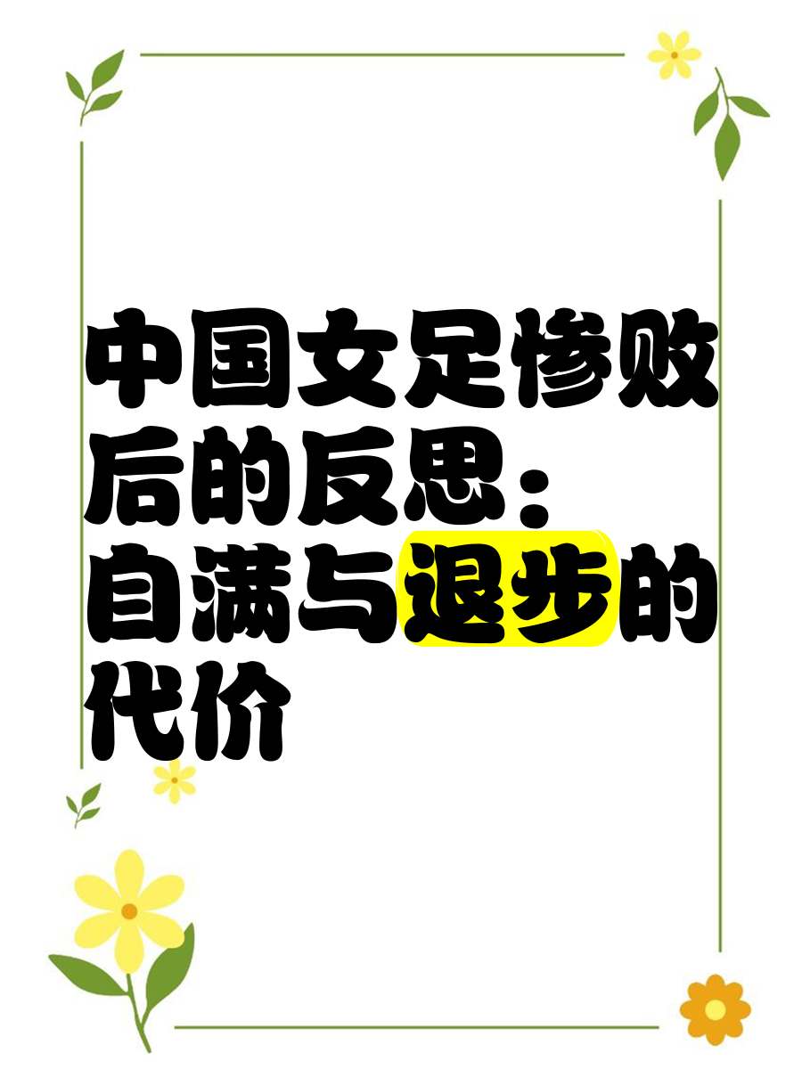 关于