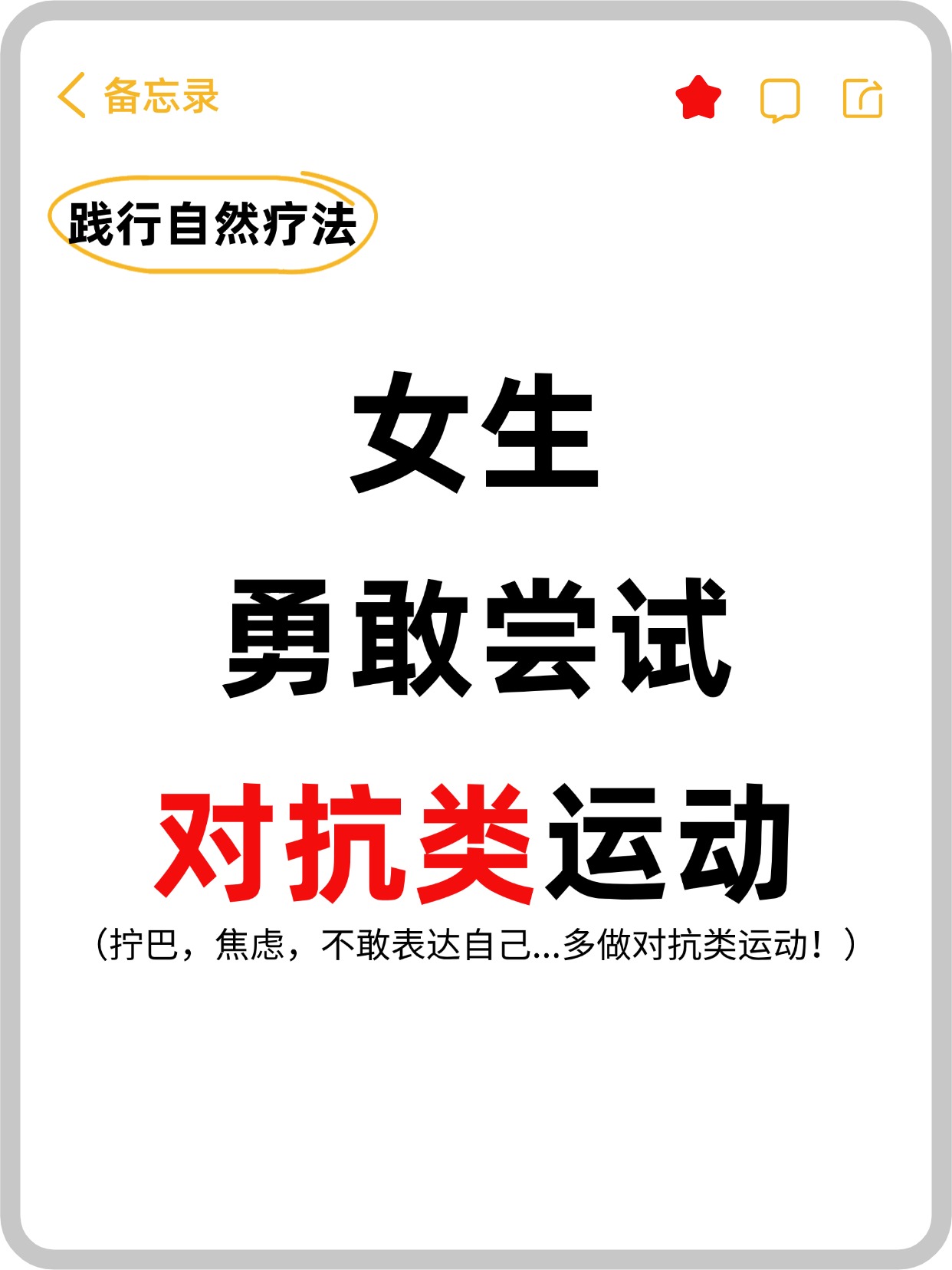 关于