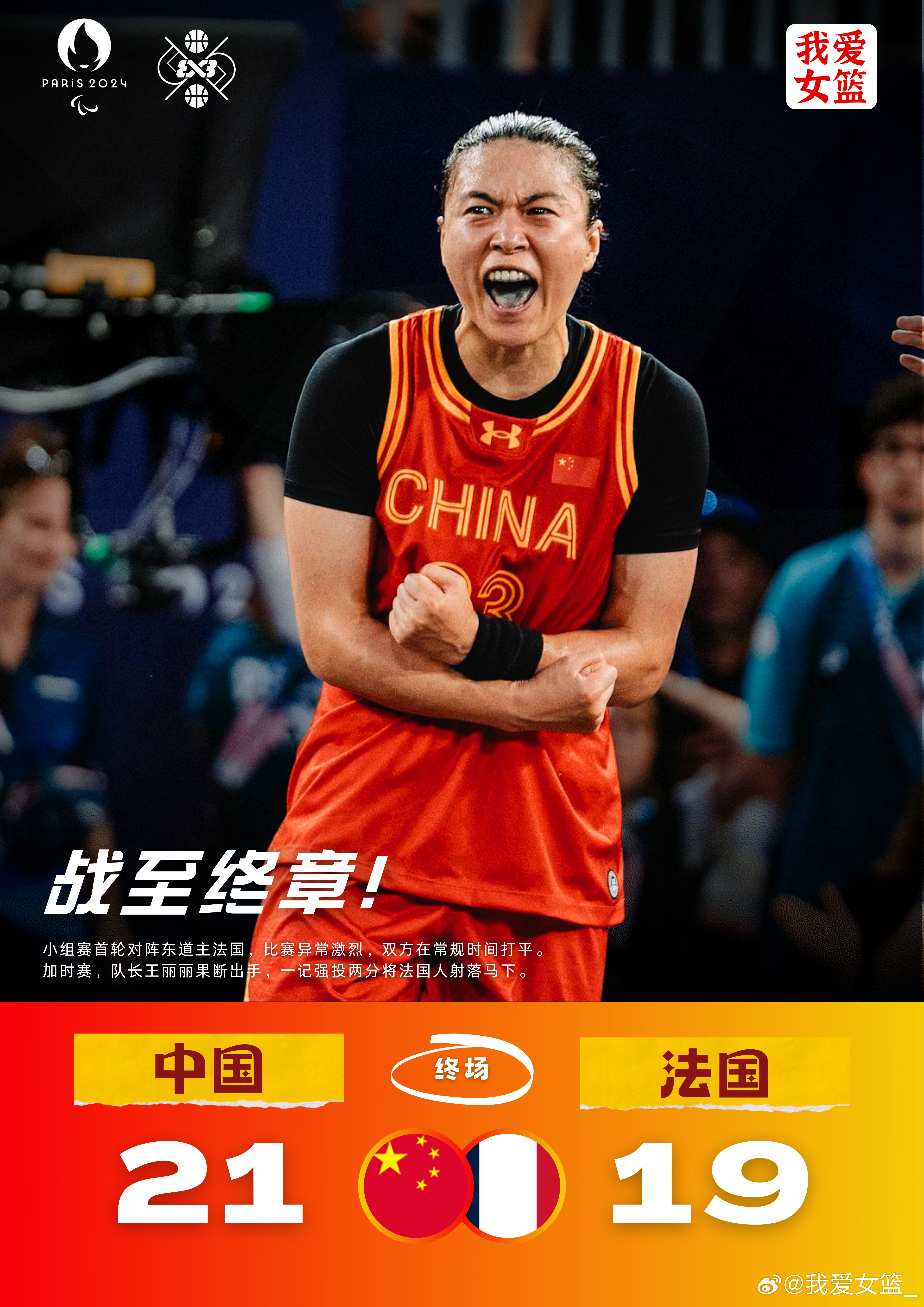 包含