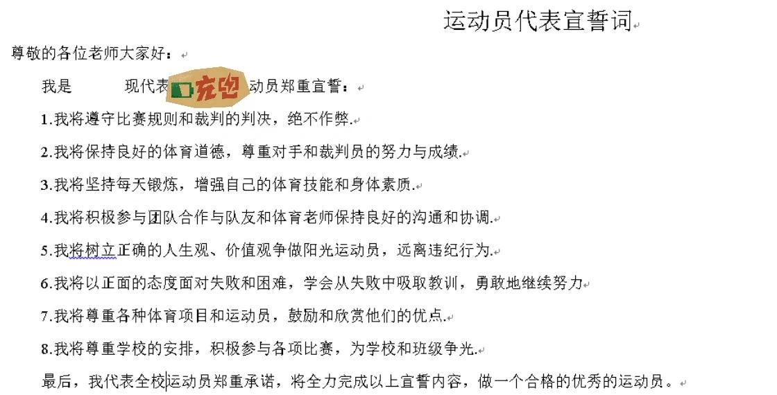 包含