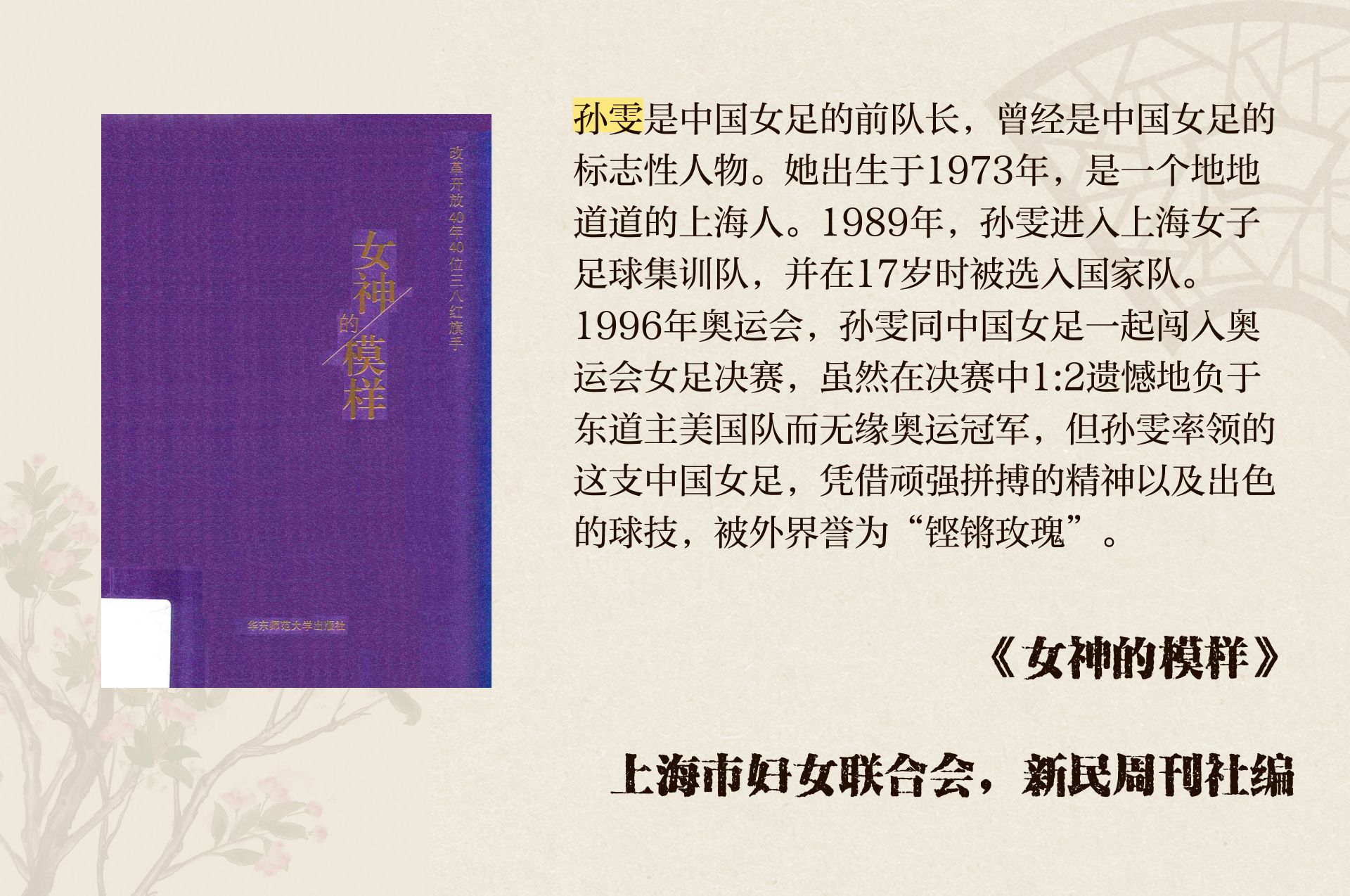 包含