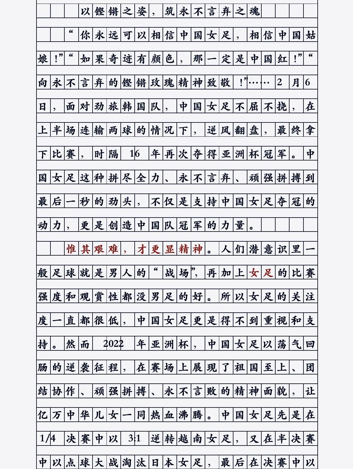 包含