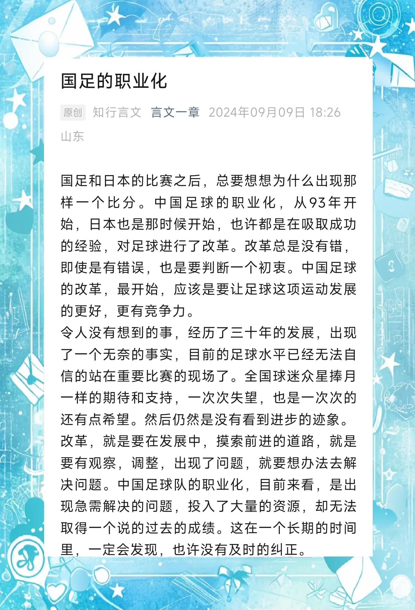 包含