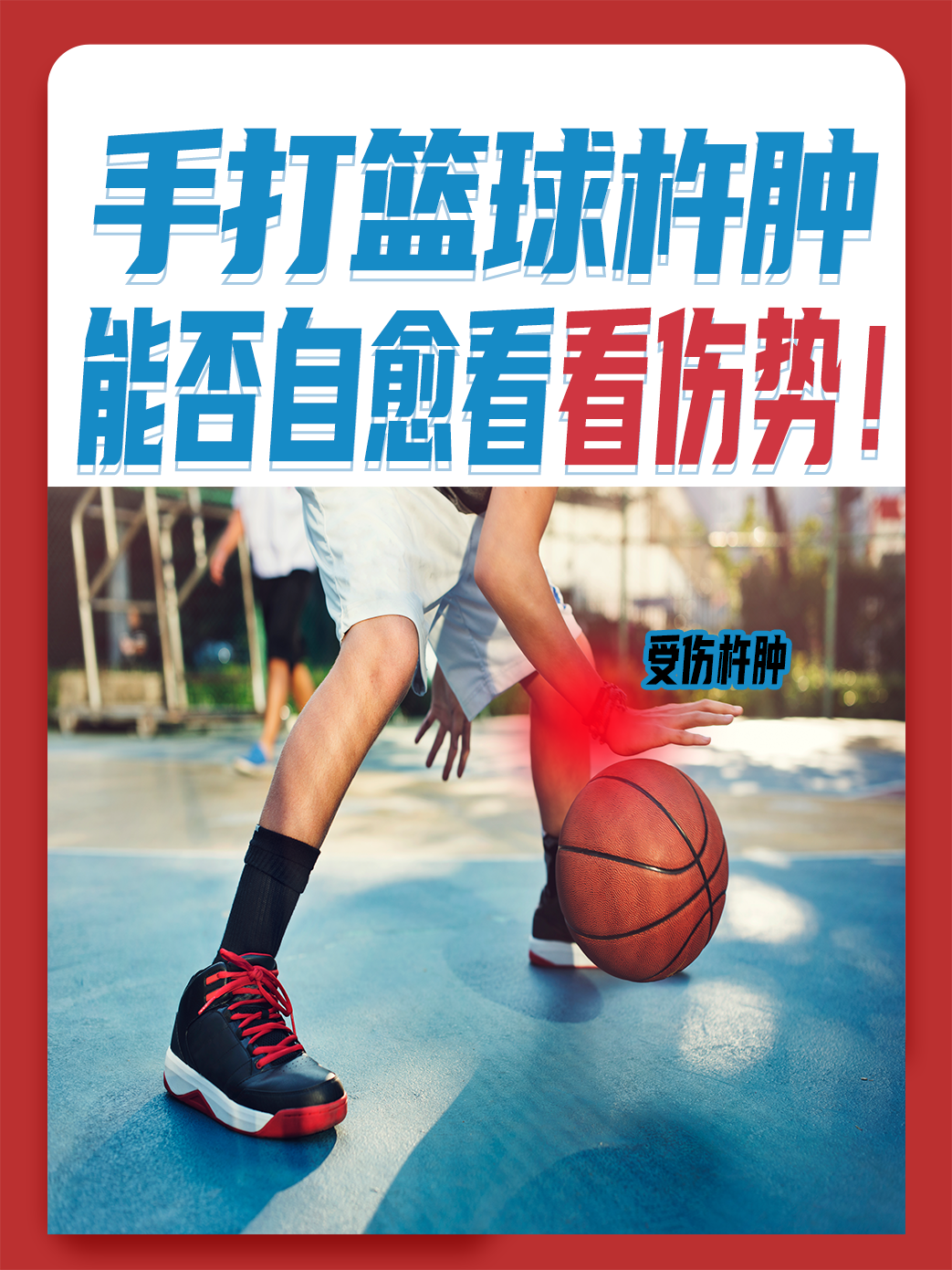 包含
