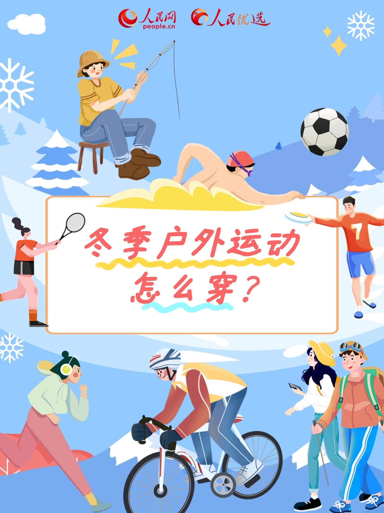 关于