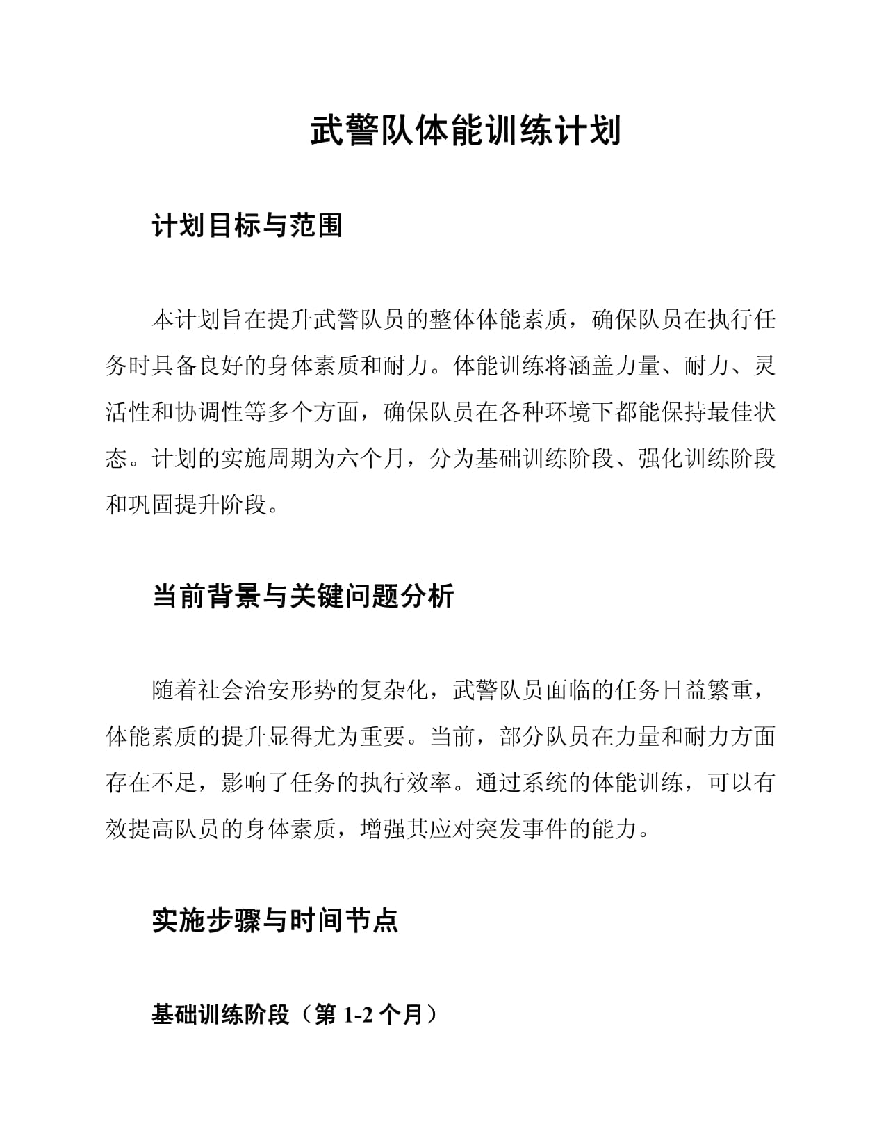 关于