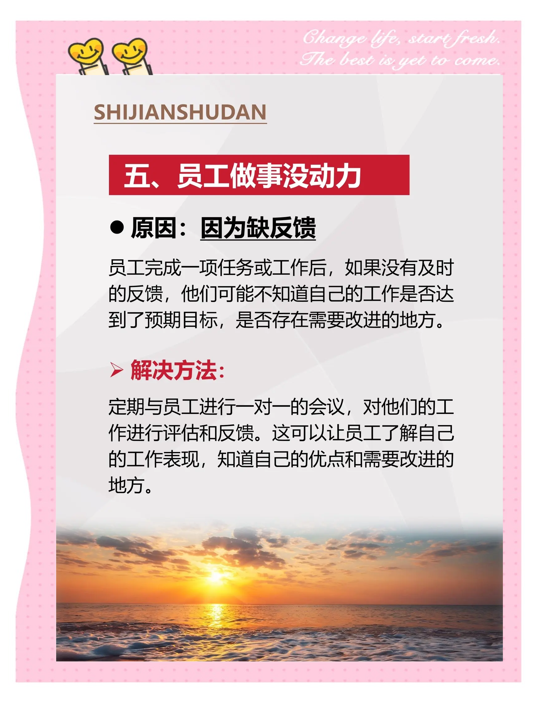 关于