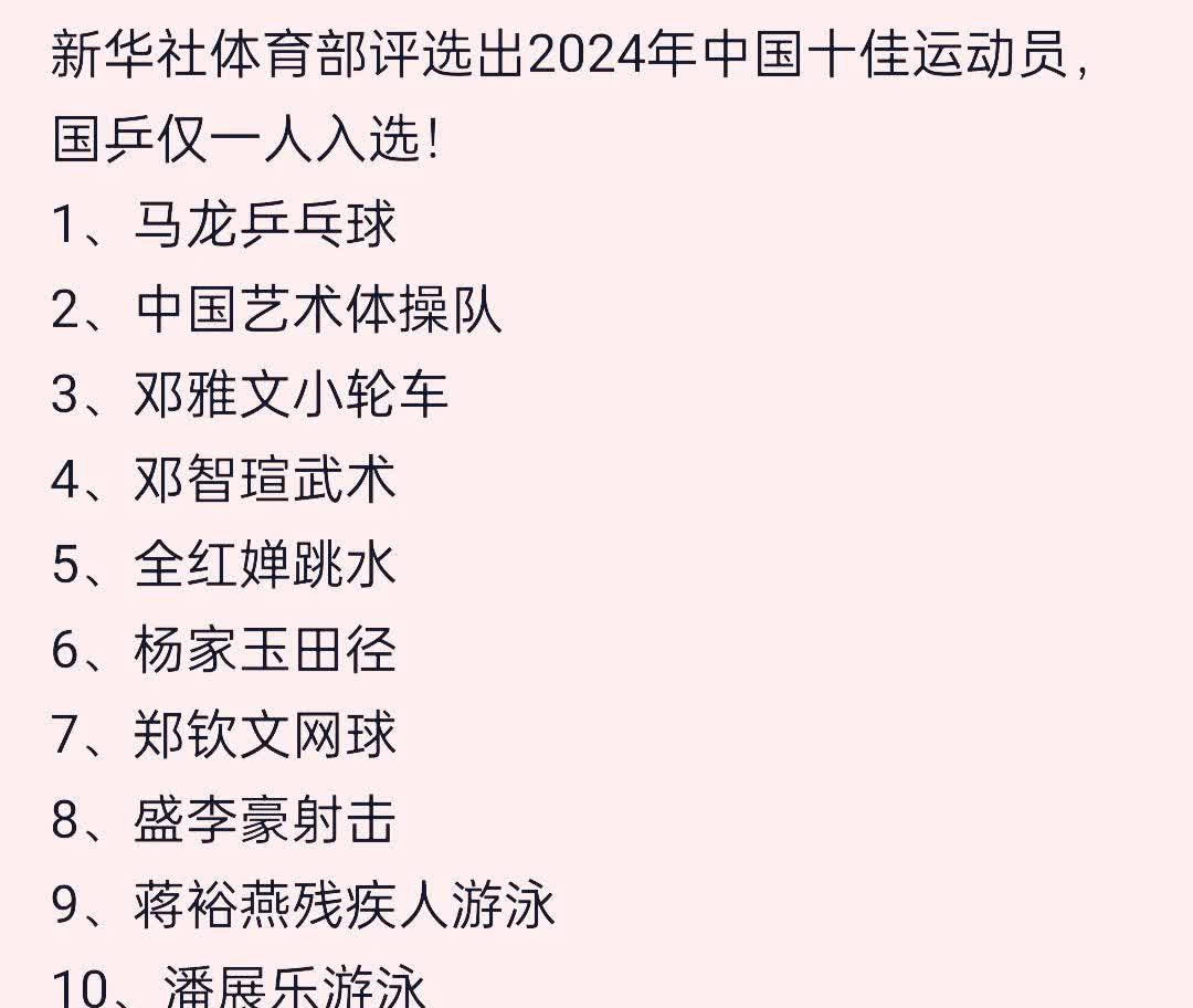 关于