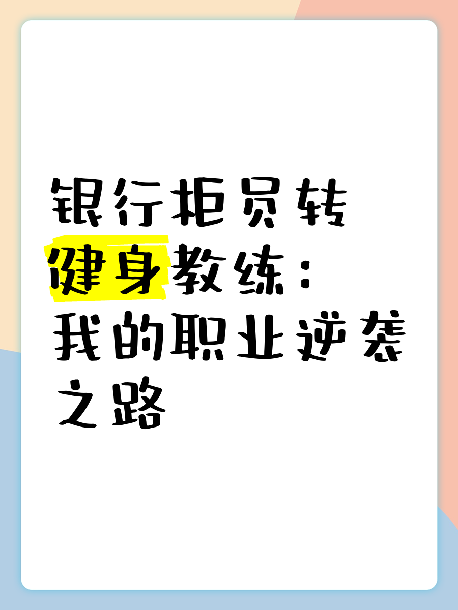 包含