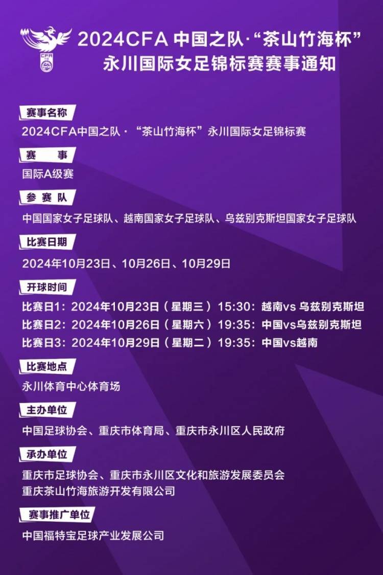关于