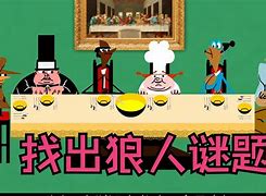 包含