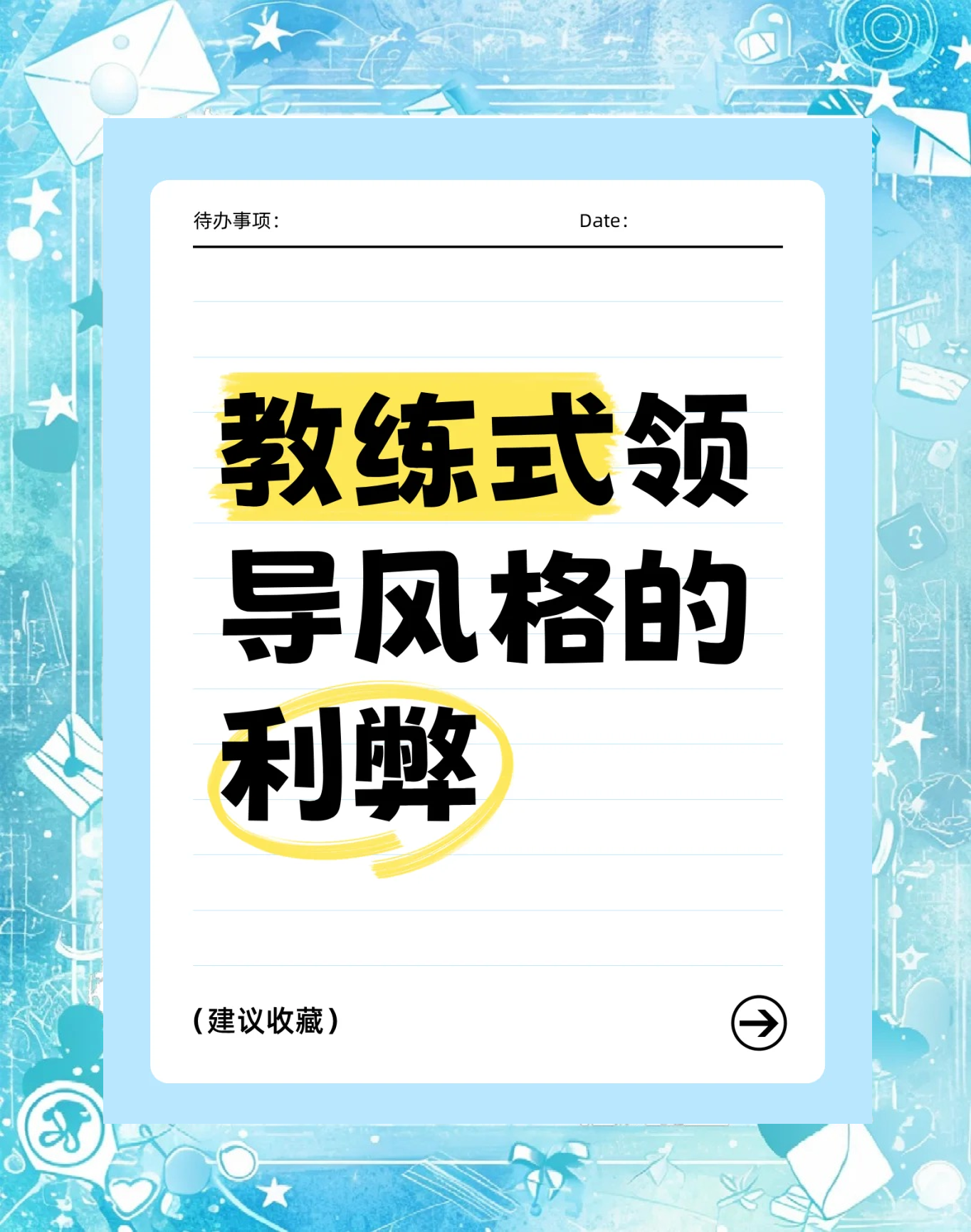 关于