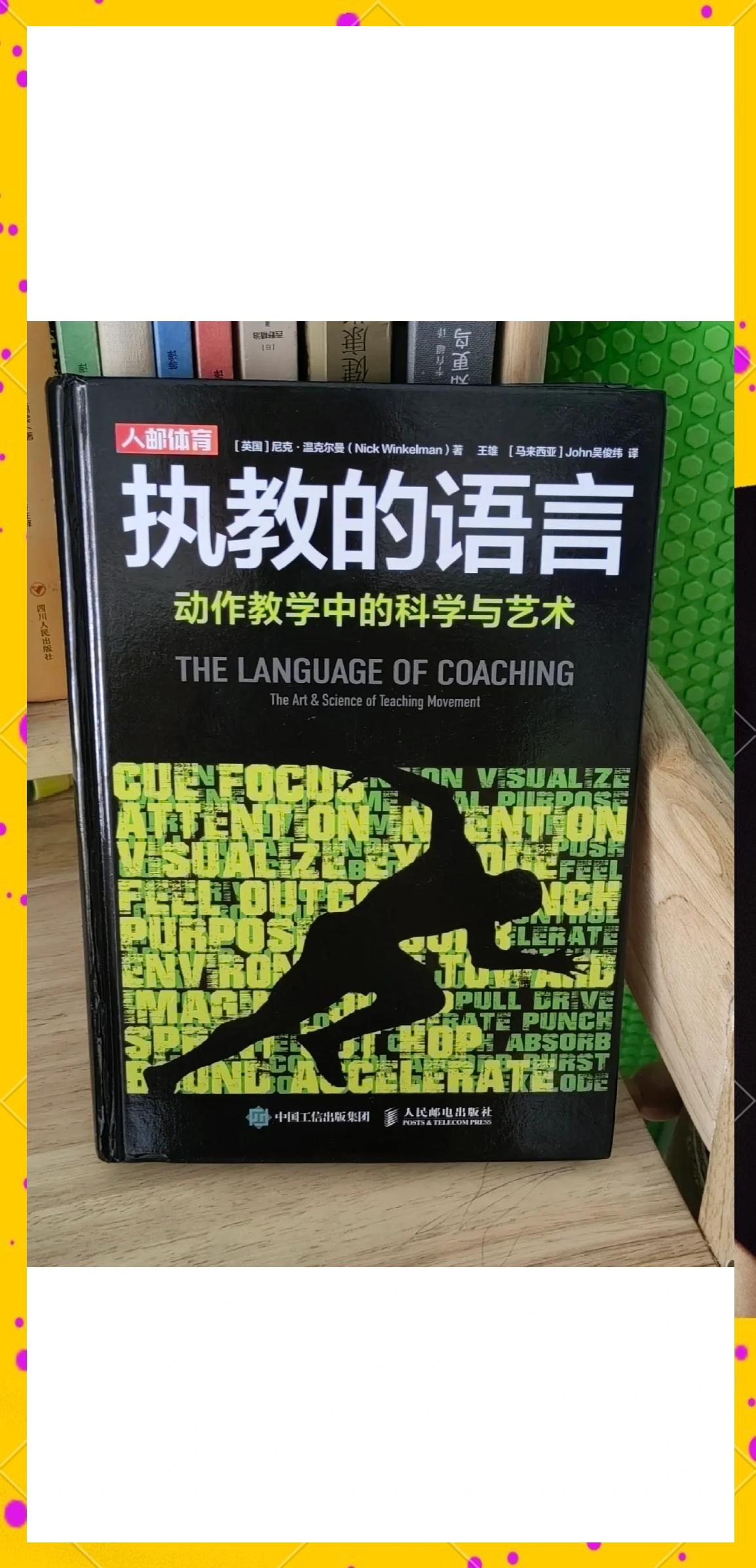 关于