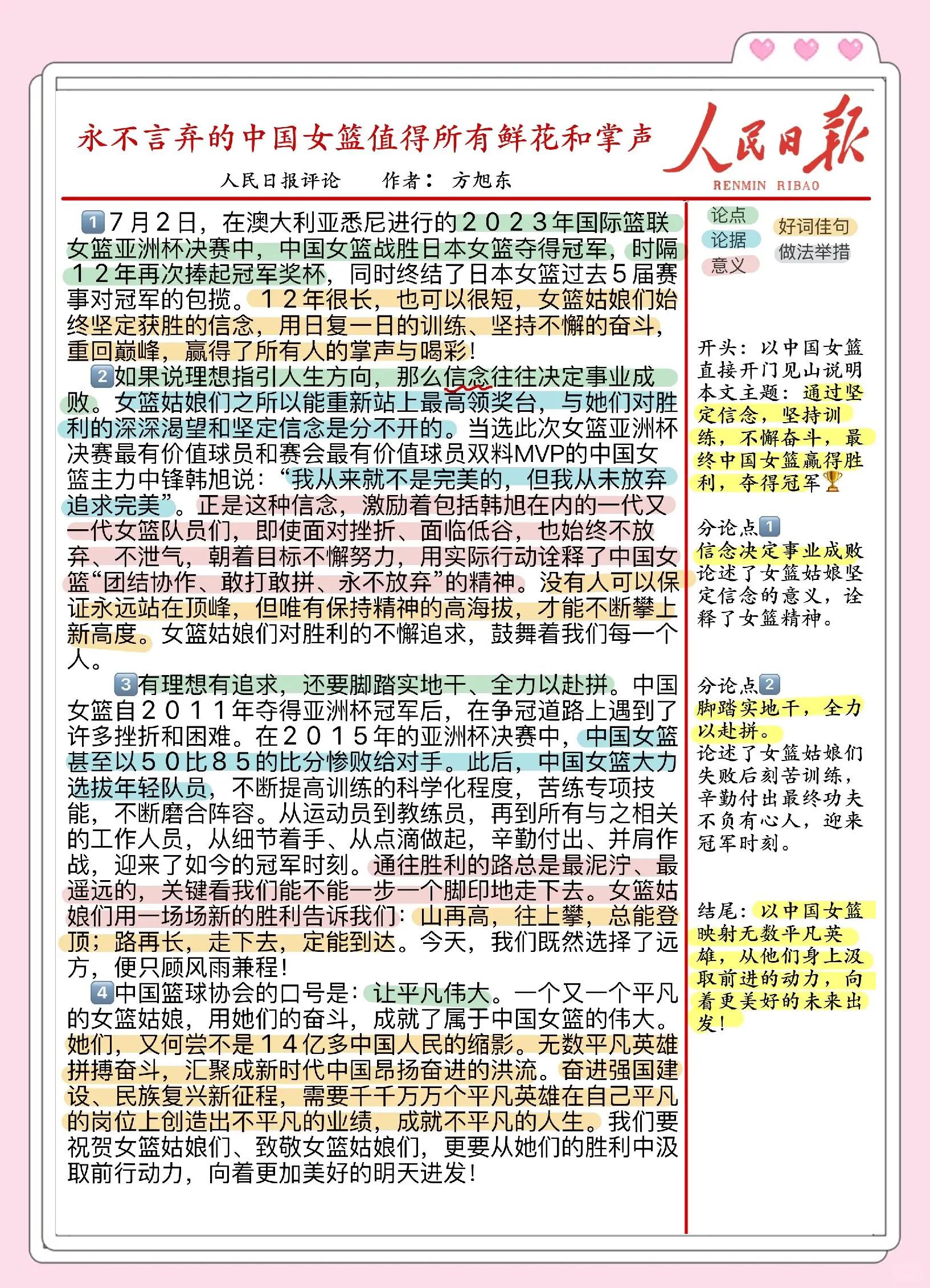 关于