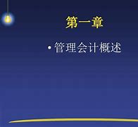 包含