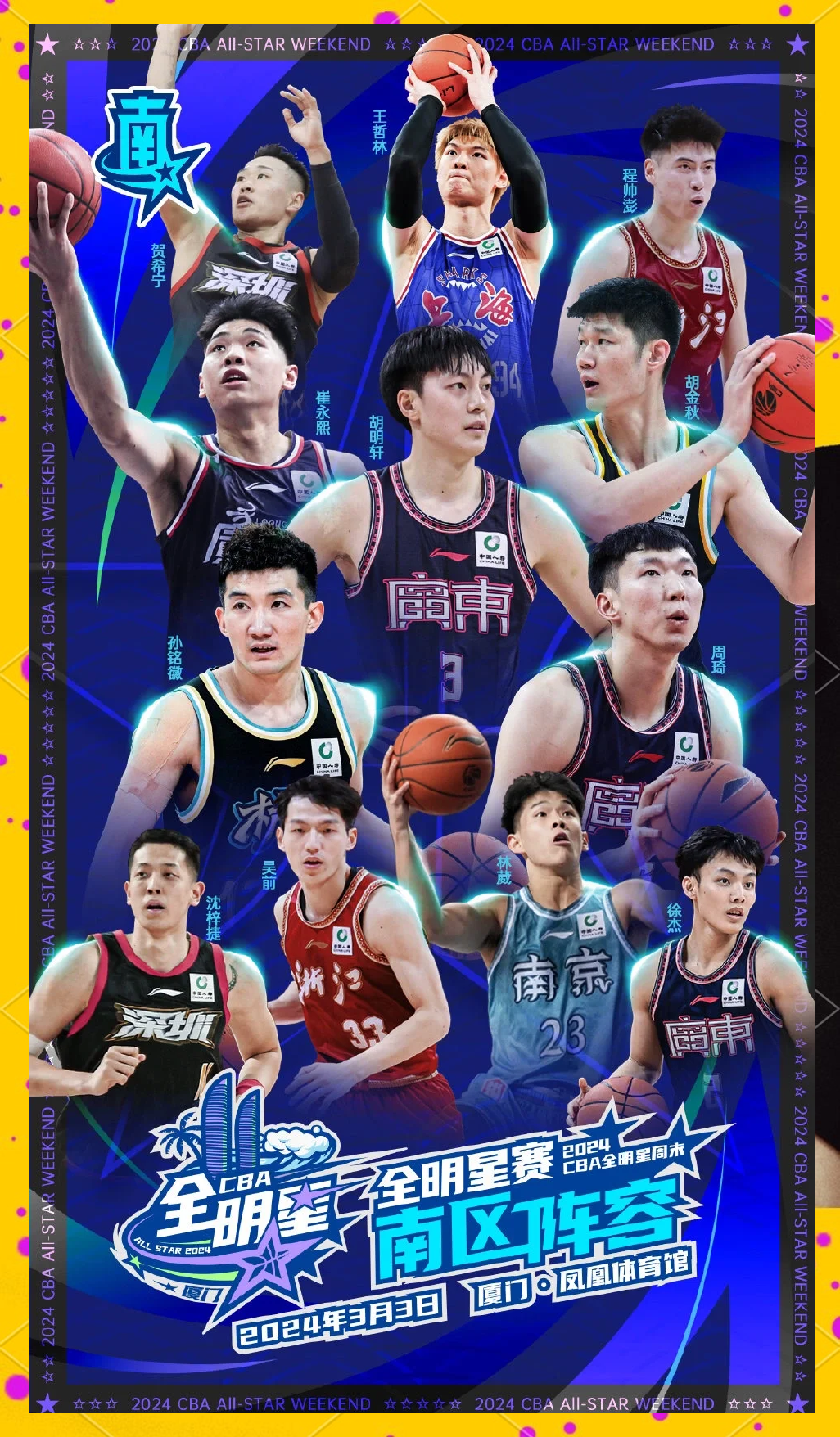 关于