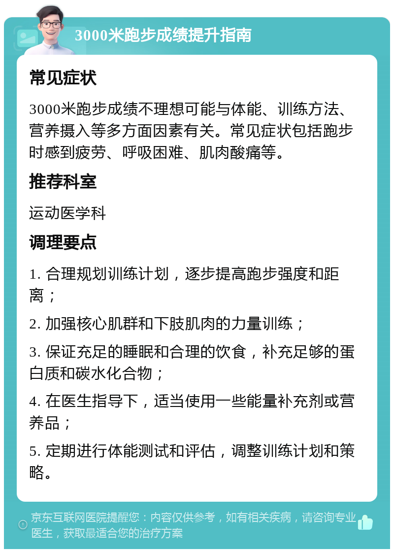 关于
