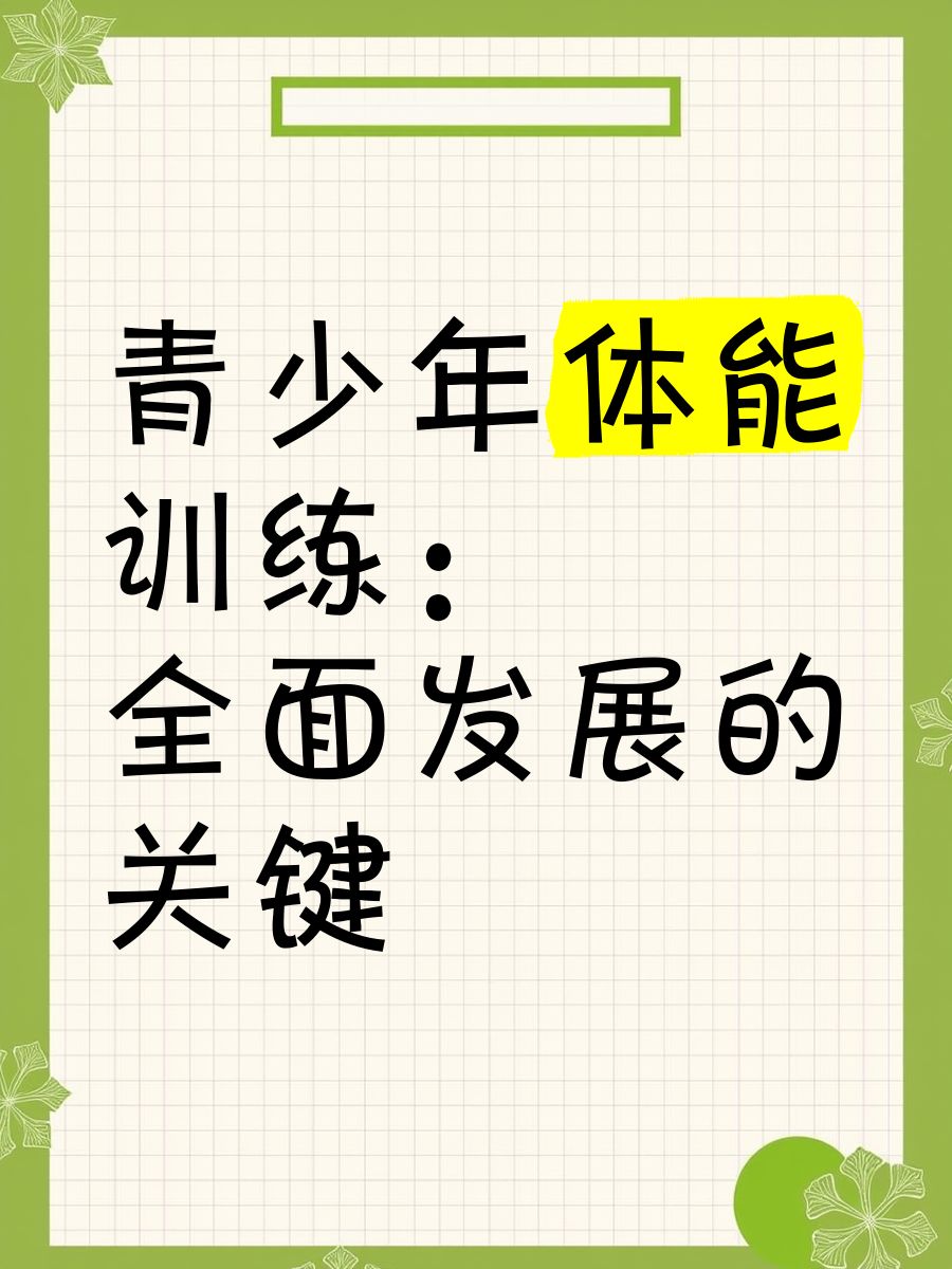 关于