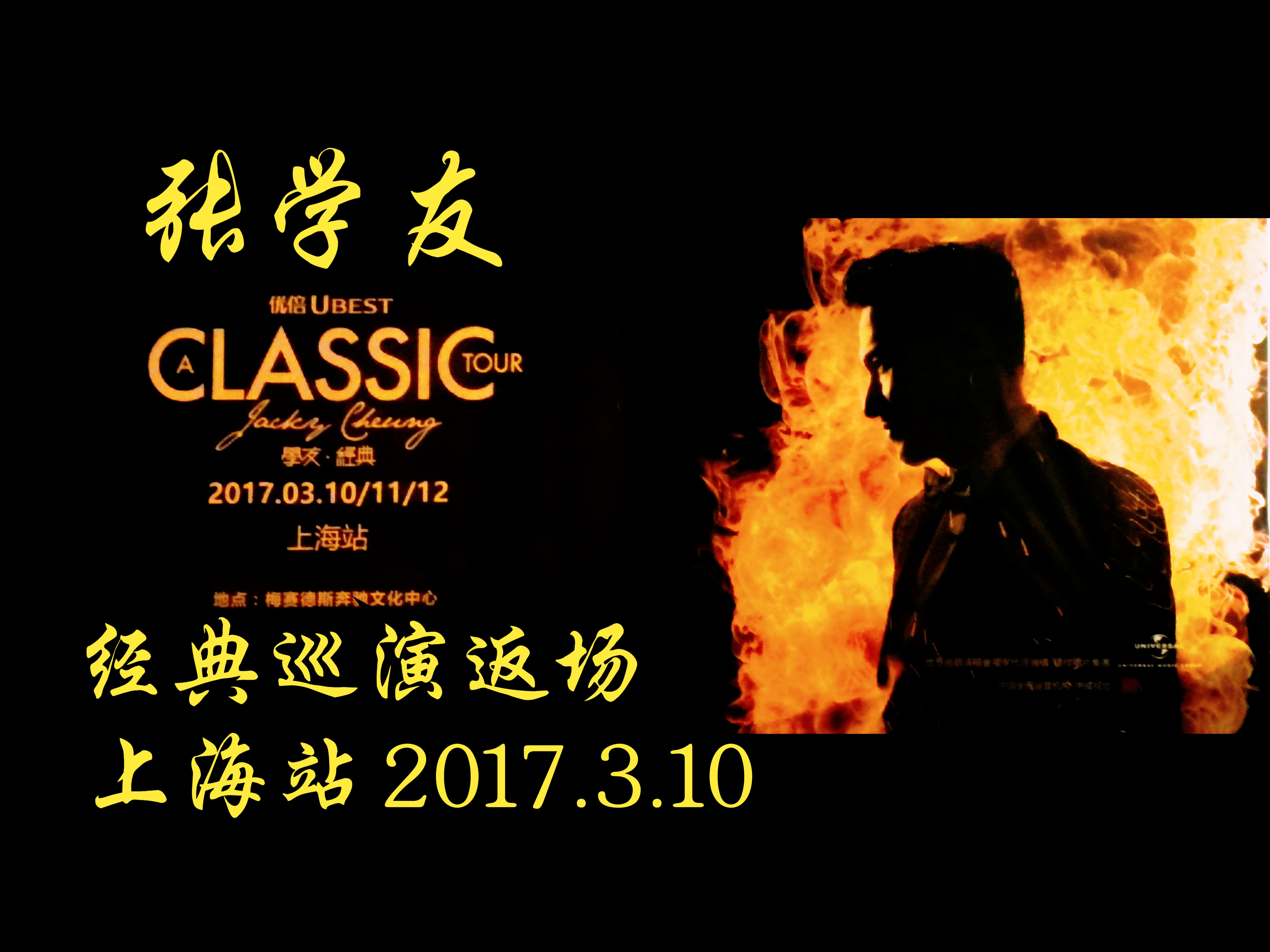 关于