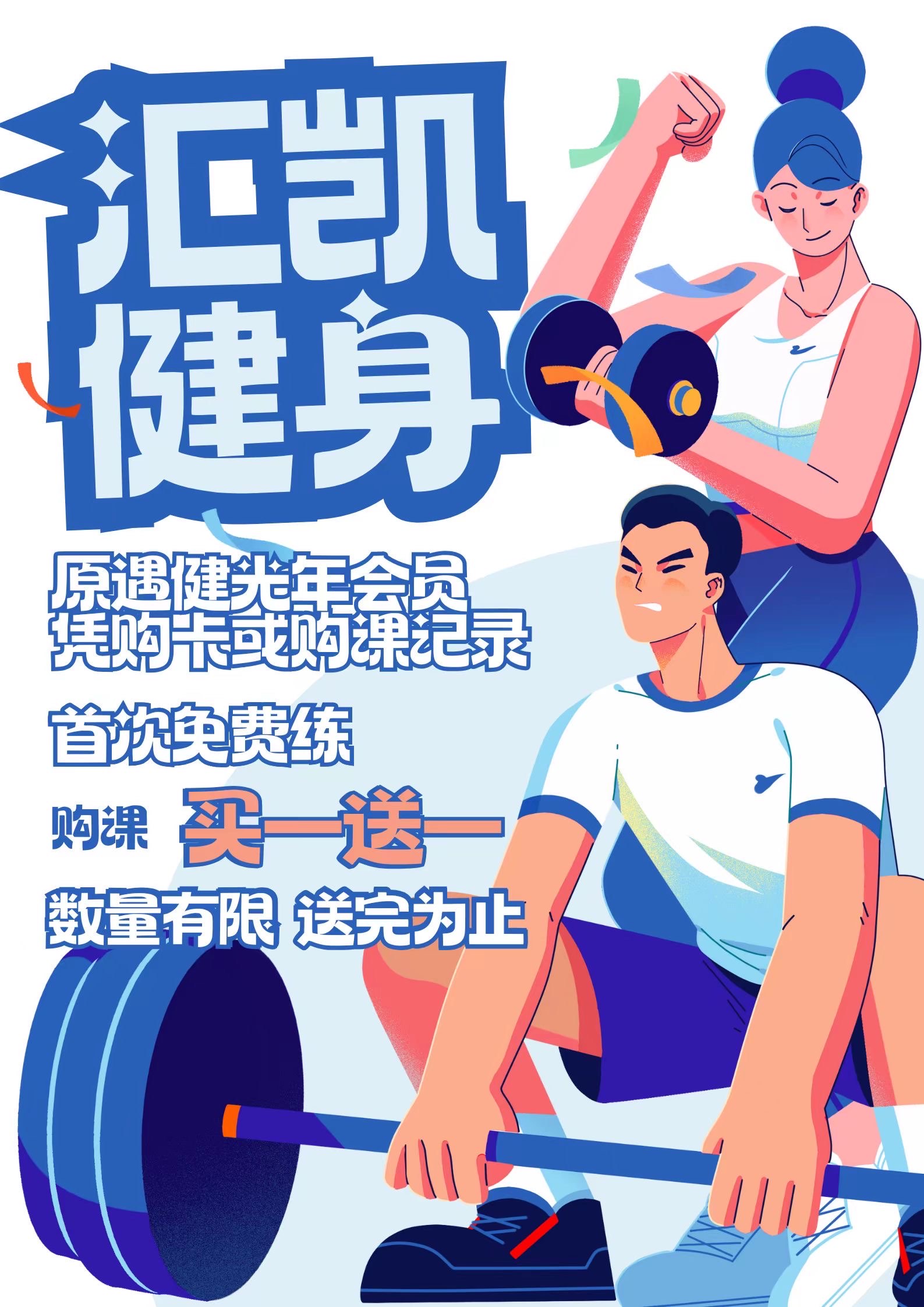 关于