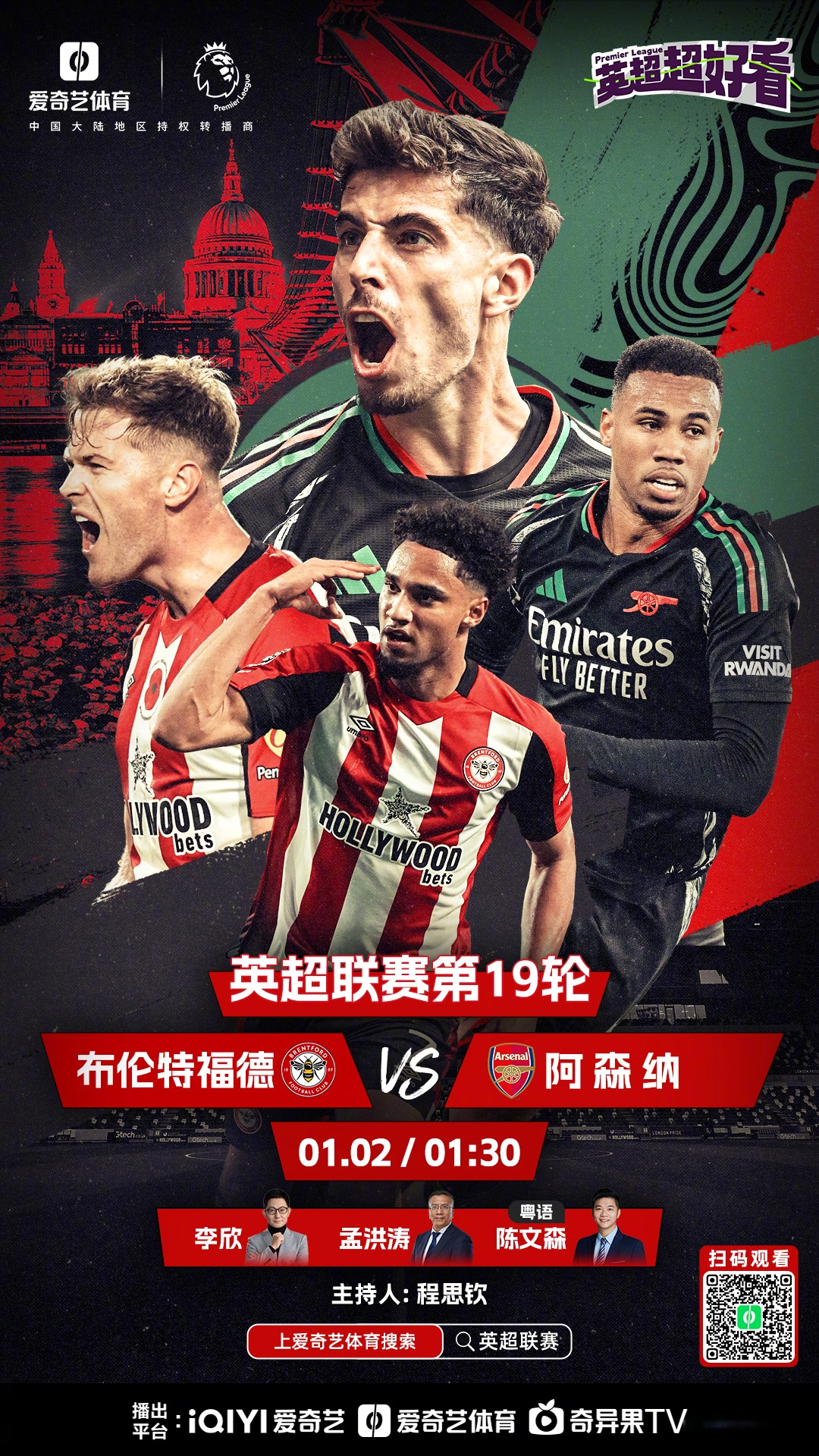 包含