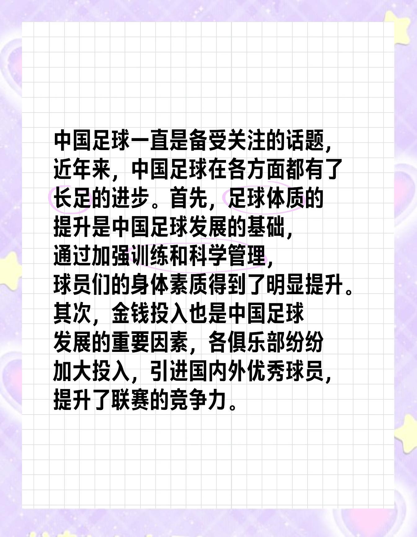 关于