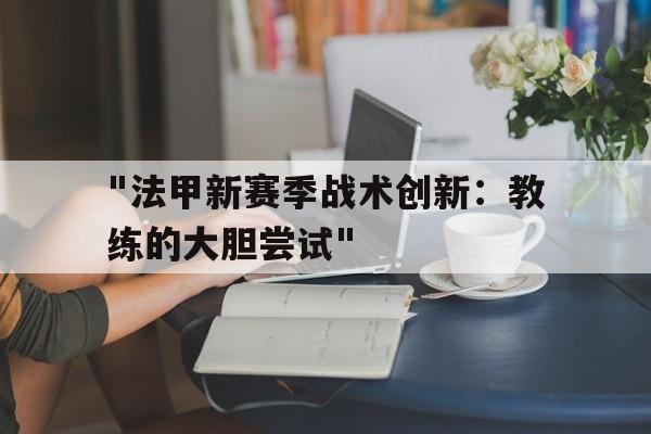 关于